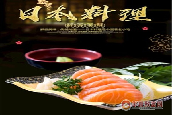 昆和日本料理加盟